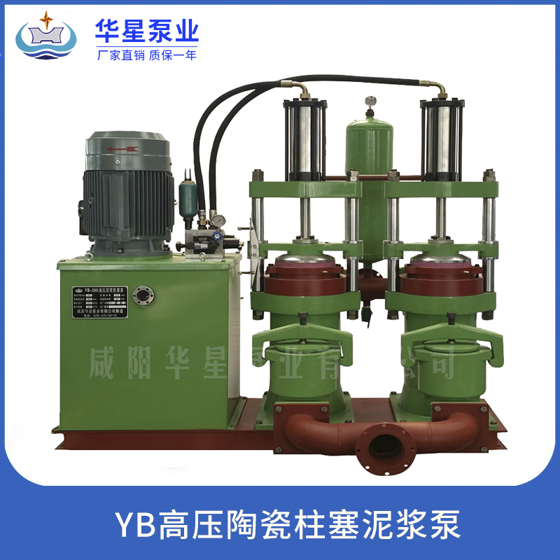 公司產品圖片-YB高壓陶瓷柱塞泥漿泵.jpg